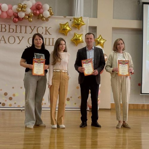 ИТОГОВАЯ ЛИНЕЙКА. НАЧАЛЬНАЯ ШКОЛА