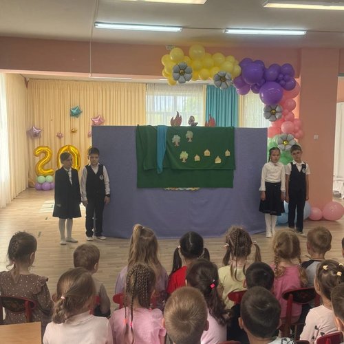Школа - детскому саду