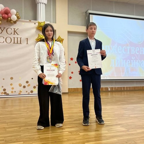 Торжественная линейка для учащихся 5-8, 10 классов, посвящённая окончанию учебного года!