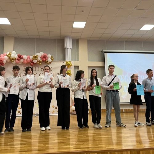 Торжественная линейка для учащихся 5-8, 10 классов, посвящённая окончанию учебного года!