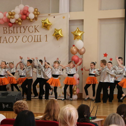 ПОСЛЕДНИЙ ЗВОНОК 11 КЛАСС. - 2025