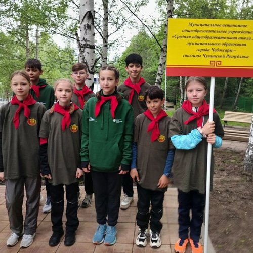 Команда СОШ 1 на "Школе безопасности"