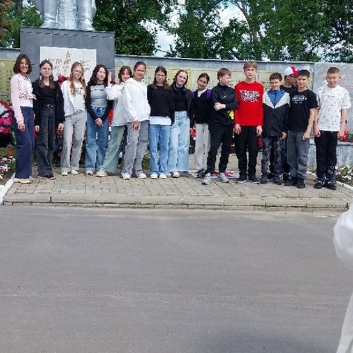 ЯРКОЕ ЛЕТО СОШ 1