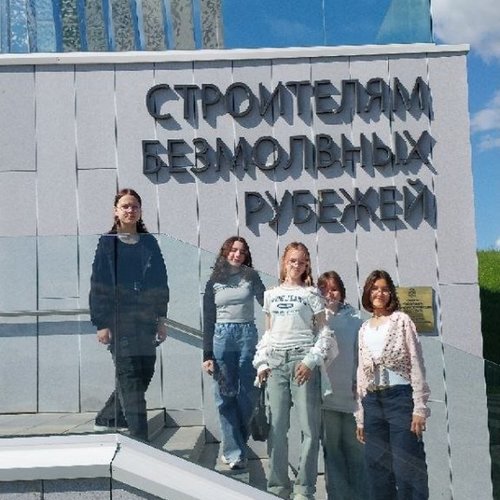 ЯРКОЕ ЛЕТО СОШ 1