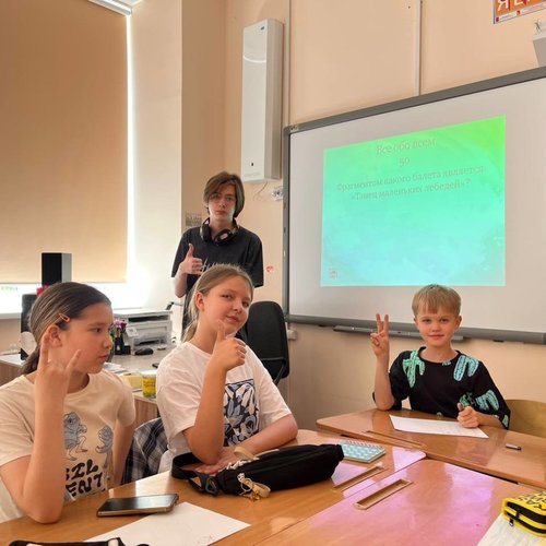 ПРИШКОЛЬНЫЙ ЛАГЕРЬ "ПРО-ДЕТСТВО". ДЕНЬ 2. (27.05.2025)