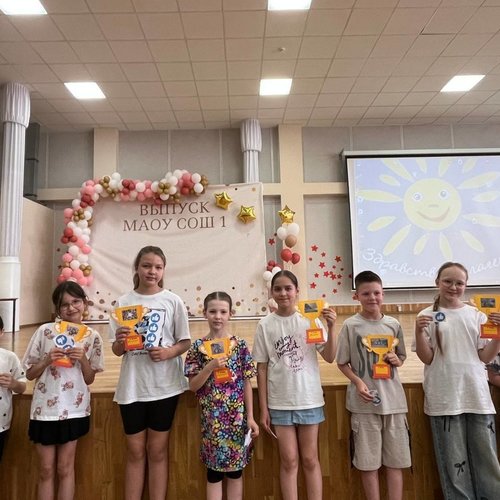 ПРИШКОЛЬНЫЙ ЛАГЕРЬ "ПРО-ДЕТСТВО". ДЕНЬ 4. (29.05.2025)