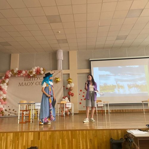 ПРИШКОЛЬНЫЙ ЛАГЕРЬ "ПРО-ДЕТСТВО". ДЕНЬ 5 (30.05.2025)