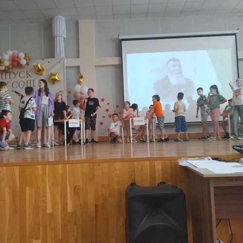 ПРИШКОЛЬНЫЙ ЛАГЕРЬ "ПРО-ДЕТСТВО". ДЕНЬ 5 (30.05.2025)