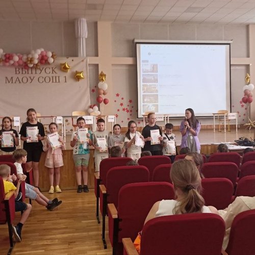 ПРИШКОЛЬНЫЙ ЛАГЕРЬ "ПРО-ДЕТСТВО". ДЕНЬ 5 (30.05.2025)
