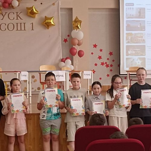 ПРИШКОЛЬНЫЙ ЛАГЕРЬ "ПРО-ДЕТСТВО". ДЕНЬ 5 (30.05.2025)