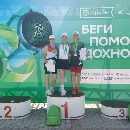 ЗЕЛЕНЫЙ МАРАФОН - 2025