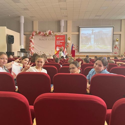 ПРИШКОЛЬНЫЙ ЛАГЕРЬ "ПРО-ДЕТСТВО". ДЕНЬ 7. (03.06.2025)