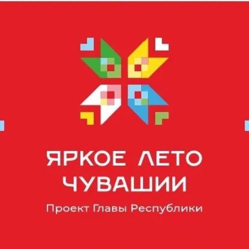 ПРИШКОЛЬНЫЙ ЛАГЕРЬ "ПРО-ДЕТСТВО" ДЕНЬ 10 (06.06.2025)
