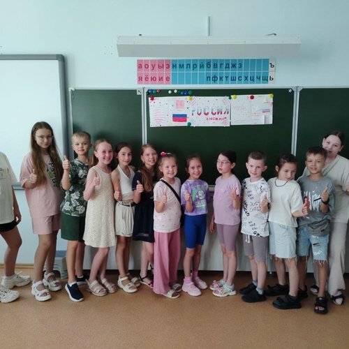 ПРИШКОЛЬНЫЙ ЛАГЕРЬ "ПРО-ДЕТСТВО" ДЕНЬ 11 (09.06.2025)