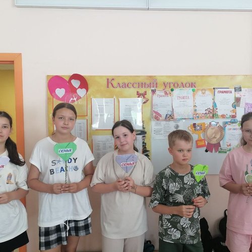 ПРИШКОЛЬНЫЙ ЛАГЕРЬ "ПРО-ДЕТСТВО" ДЕНЬ 11 (09.06.2025)