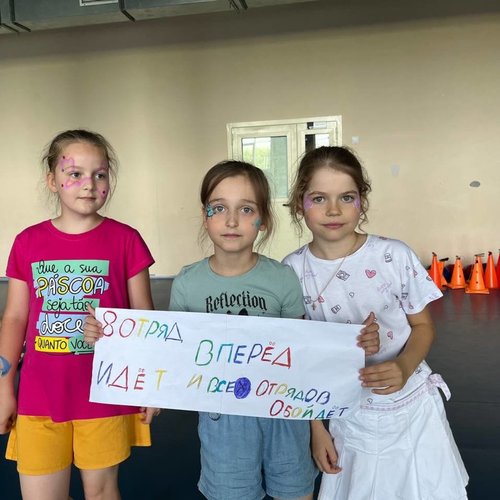 ПРИШКОЛЬНЫЙ ЛАГЕРЬ "ПРО-ДЕТСТВО" ДЕНЬ 12 (10.06.2025)