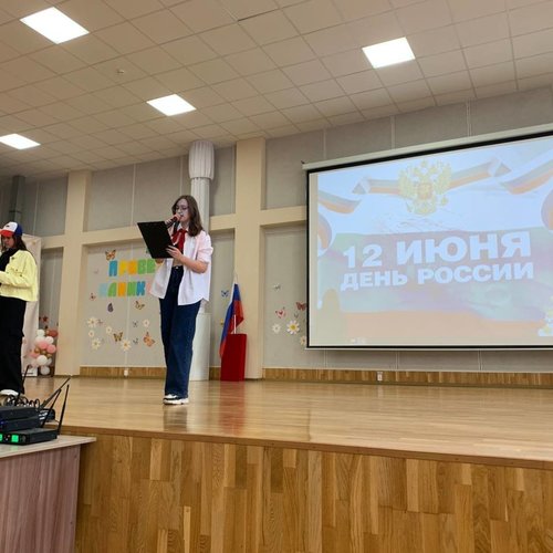 ПРИШКОЛЬНЫЙ ЛАГЕРЬ "ПРО-ДЕТСТВО" ДЕНЬ 13 (11.06.2025)