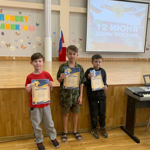 ПРИШКОЛЬНЫЙ ЛАГЕРЬ "ПРО-ДЕТСТВО" ДЕНЬ 13 (11.06.2025)
