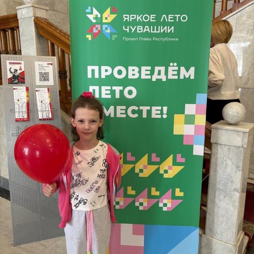 Праздничное мероприятие, посвященное Дню России