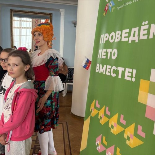 Праздничное мероприятие, посвященное Дню России