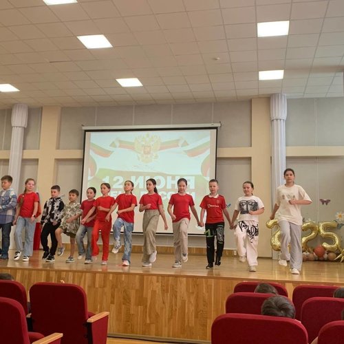 СОШ 1 отмечает День России
