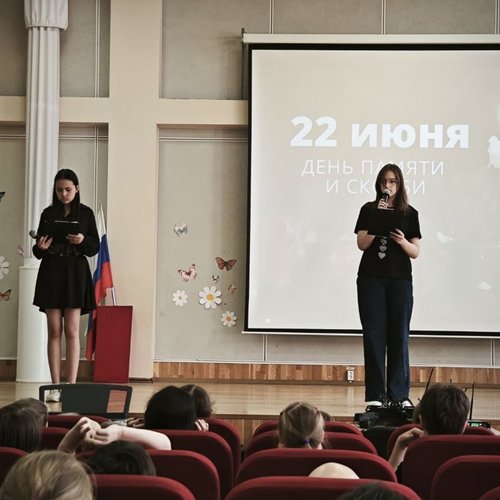 ПРИШКОЛЬНЫЙ ЛАГЕРЬ "ПРО-ДЕТСТВО" ДЕНЬ 18 (20.06.2025)