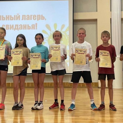 ПРИШКОЛЬНЫЙ ЛАГЕРЬ "ПРО-ДЕТСТВО" ДЕНЬ 21 (26.06.2025)