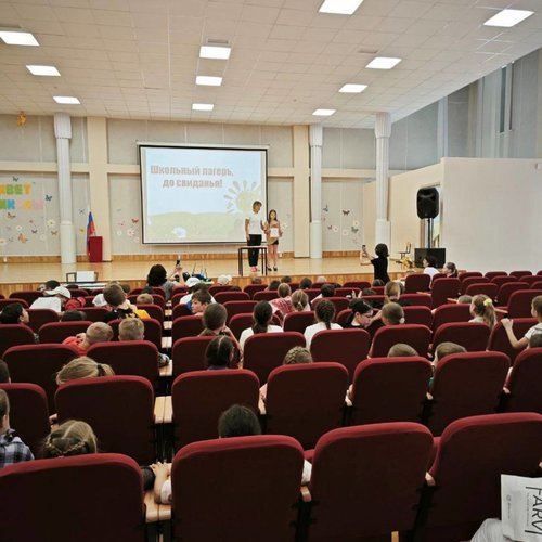 ПРИШКОЛЬНЫЙ ЛАГЕРЬ "ПРО-ДЕТСТВО" ДЕНЬ 21 (26.06.2025)