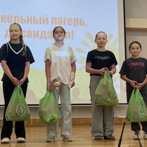 ПРИШКОЛЬНЫЙ ЛАГЕРЬ "ПРО-ДЕТСТВО" ДЕНЬ 21 (26.06.2025)