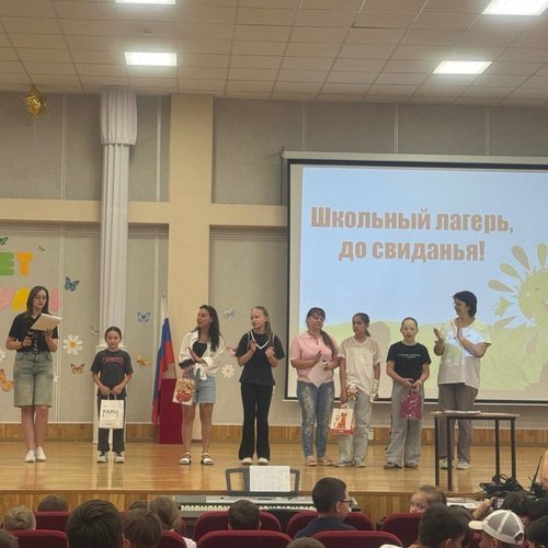 ПРИШКОЛЬНЫЙ ЛАГЕРЬ "ПРО-ДЕТСТВО" ДЕНЬ 21 (26.06.2025)