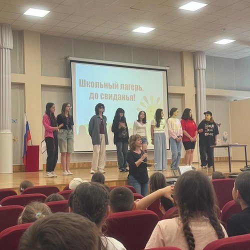 ПРИШКОЛЬНЫЙ ЛАГЕРЬ "ПРО-ДЕТСТВО" ДЕНЬ 21 (26.06.2025)