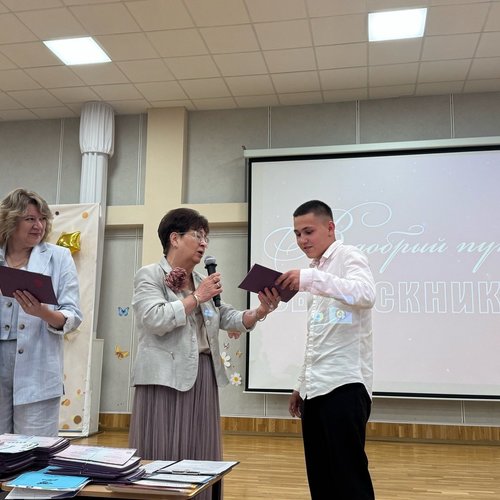Торжественная церемония вручения аттестатов выпускникам 9-х классов