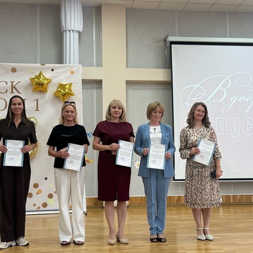 Торжественная церемония вручения аттестатов выпускникам 9-х классов