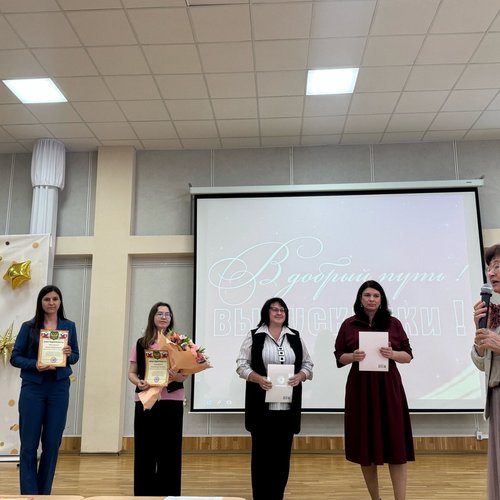 Торжественная церемония вручения аттестатов выпускникам 9-х классов