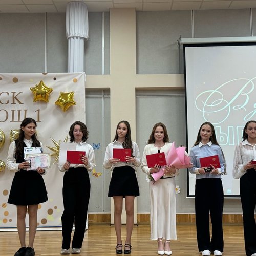 Торжественная церемония вручения аттестатов выпускникам 9-х классов