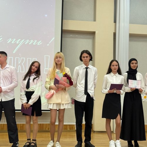 Торжественная церемония вручения аттестатов выпускникам 9-х классов