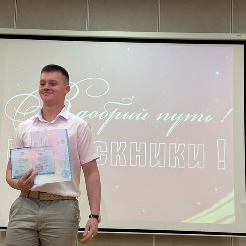 Выпускной - 2025