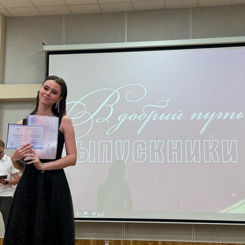 Выпускной - 2025