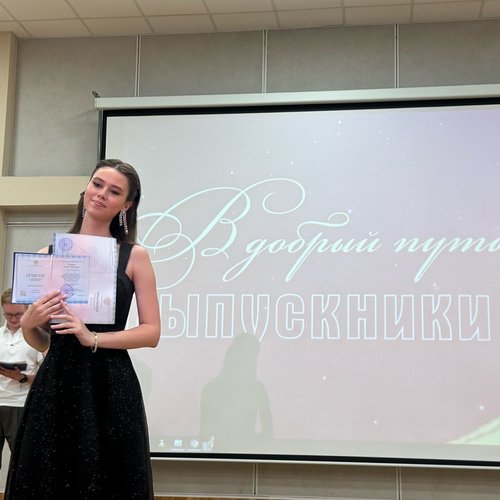 Выпускной - 2025