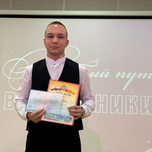 Выпускной - 2025