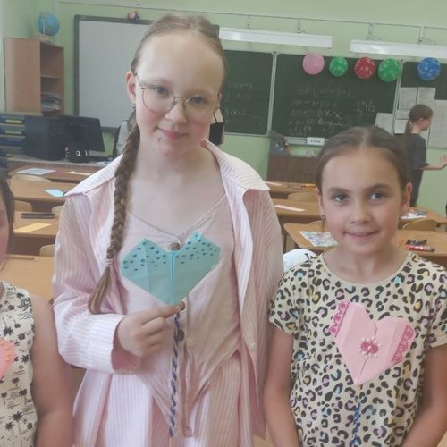 СОШ 1 поздравляет с Днем семьи, любви и верности
