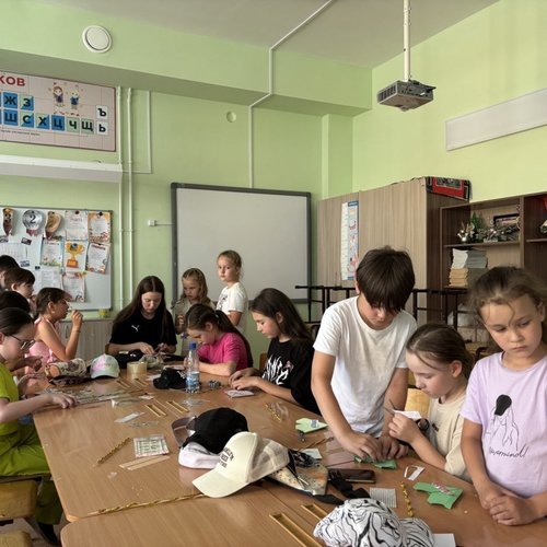 СОШ 1 поздравляет с Днем семьи, любви и верности