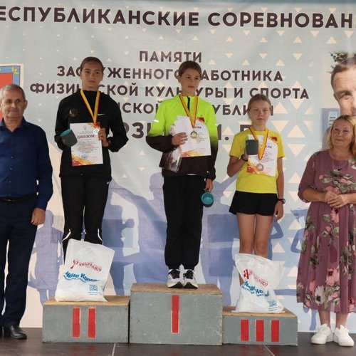 Открытые республиканские соревнования по легкой атлетике памяти Заслуженного работника ФКиС Чувашской Республики, Отличника ФКиС Российской Федерации М. П. Мурзина