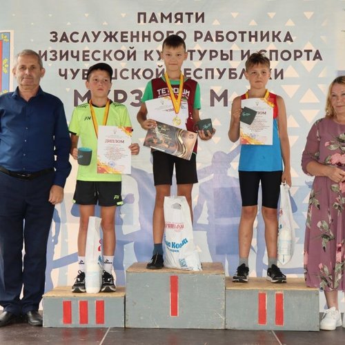 Открытые республиканские соревнования по легкой атлетике памяти Заслуженного работника ФКиС Чувашской Республики, Отличника ФКиС Российской Федерации М. П. Мурзина