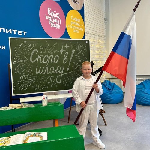 Акция "Символ народа"