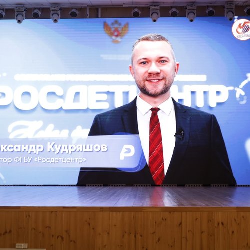  Августовская конференция.