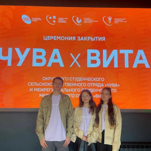 ВРУЧЕНИЕ ЦЕЛИНОК