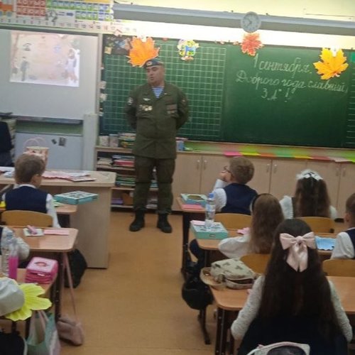 РАЗГОВОРЫ О ВАЖНОМ 01.09.2025 