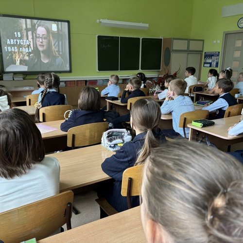 День окончания Второй мировой войны