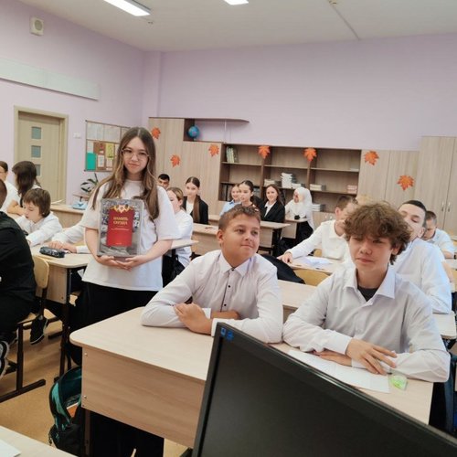 День окончания Второй мировой войны